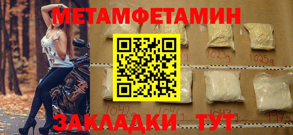 АМФ 97%  Вход с VPN  Amphetamine  Ачхой-Мартан 