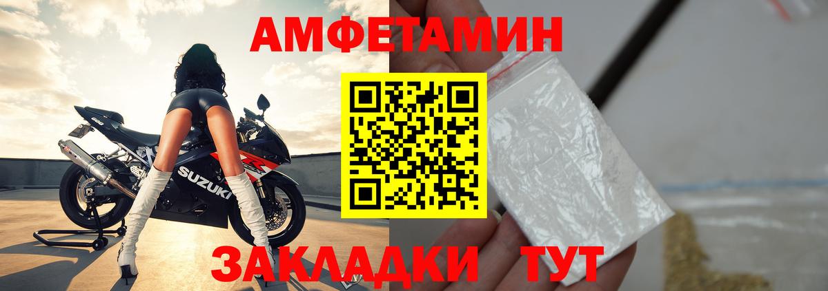 Amphetamine 98% Ачхой-Мартан