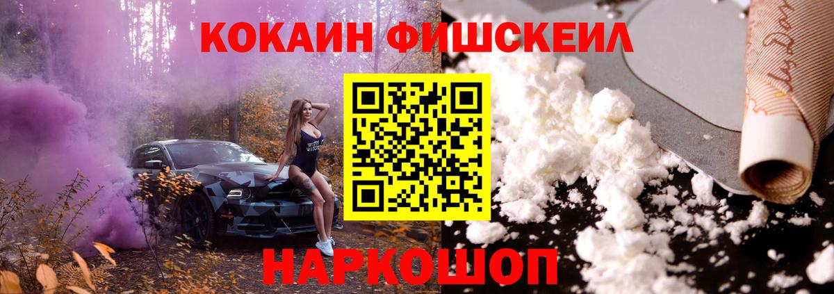 КОКАИН Боливия Ачхой-Мартан
