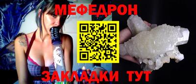 метамфетамин Тара