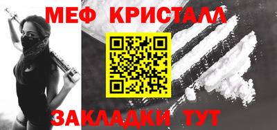 крисы Татарск