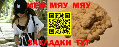 метамфетамин Тара