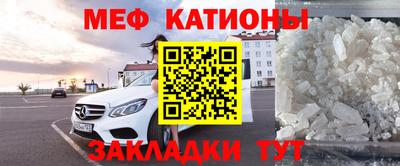 крисы Татарск