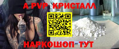 метамфетамин Тара