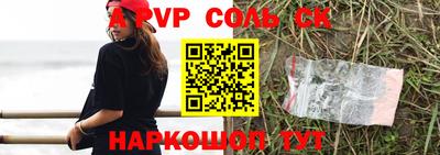 крисы Татарск