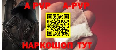 крисы Татарск