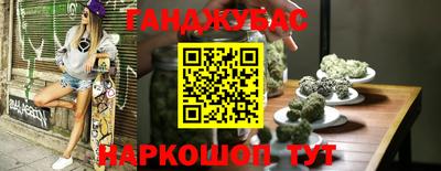 метамфетамин Тара
