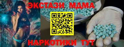 крисы Татарск