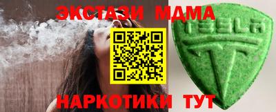 крисы Татарск