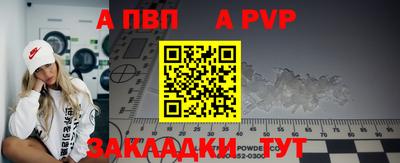 прущая мука Тверь