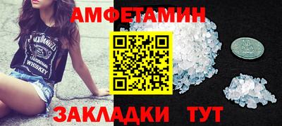 метамфетамин Тара