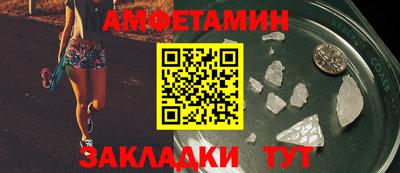 метамфетамин Тара