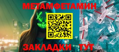 метамфетамин Тара