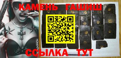 крисы Татарск