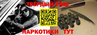 метамфетамин Тара