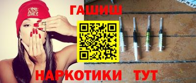 крисы Татарск