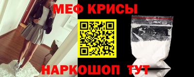 метамфетамин Тара