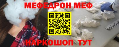 метамфетамин Тара