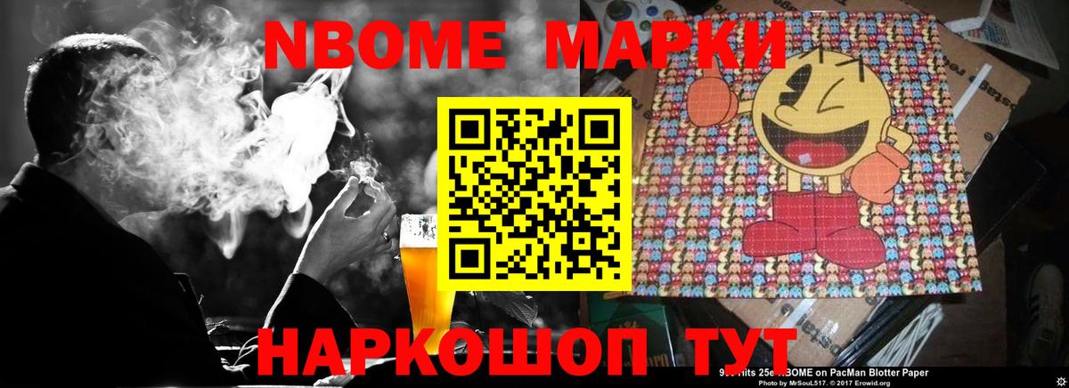 LSD-25 экстази ecstasy  ЛСД экстази ecstasy  Ачхой-Мартан  Вход с VPN 
