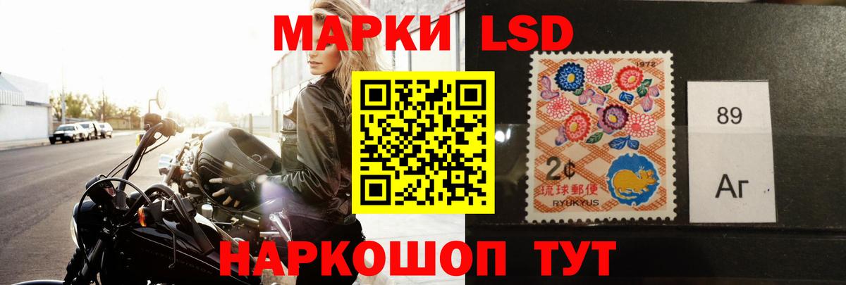 Лсд 25 экстази кислота Ачхой-Мартан