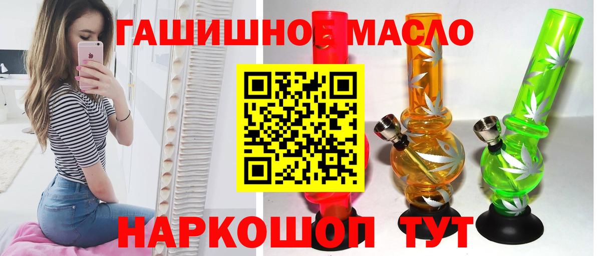 ТГК жижа Ачхой-Мартан