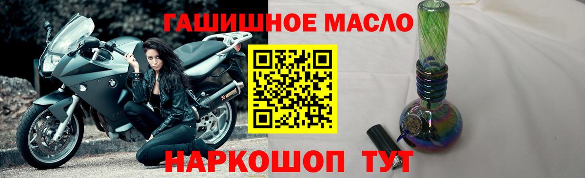 Ачхой-Мартан  Дистиллят ТГК Wax  Вход с VPN 